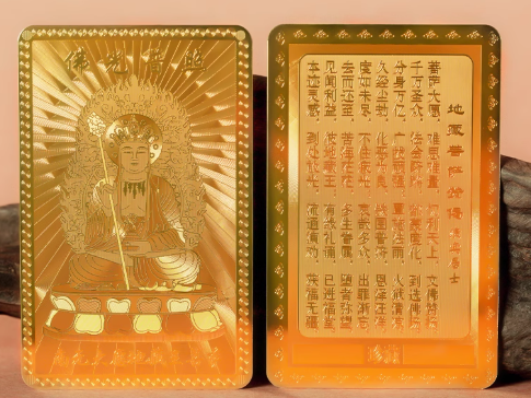 Pure copper peace amulet, a personal gold card for home and travel