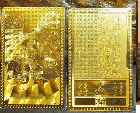 Pure copper peace amulet, a personal gold card for home and travel