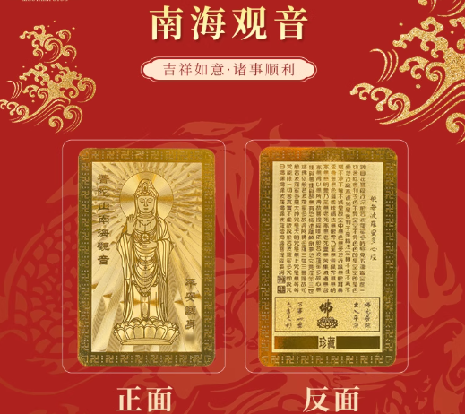 Pure copper peace amulet, a personal gold card for home and travel